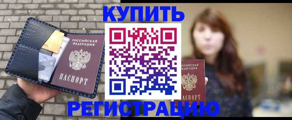 регистрация для дет. сада в Петухово