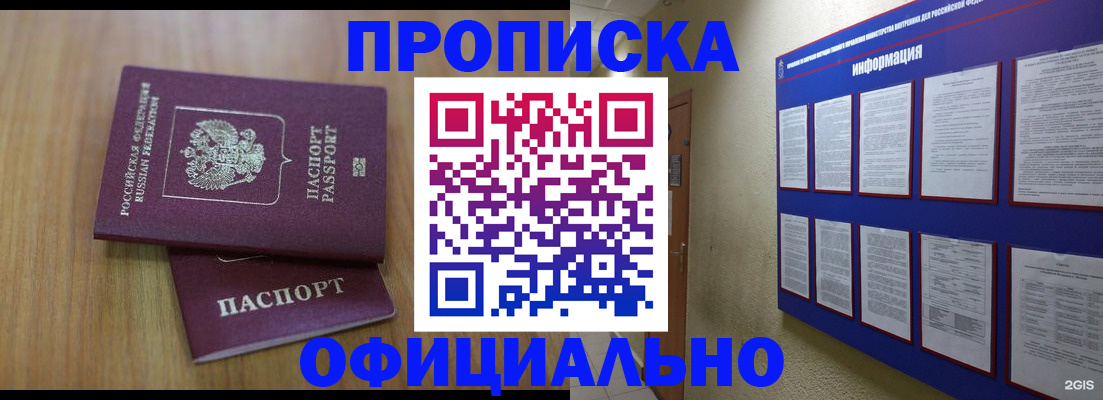 временная регистрация госуслуги в Петухово