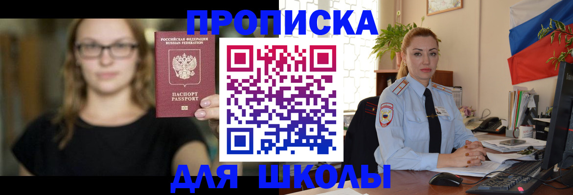 прописка поиск в Петухово