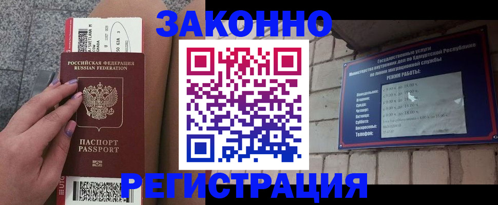 найти адрес прописки в Петухово