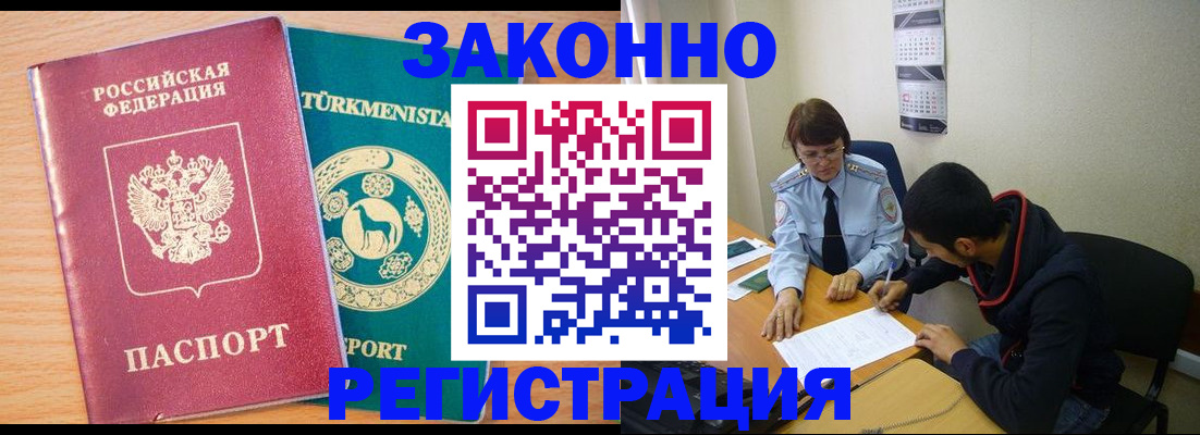 пропишу в квартире в Петухово